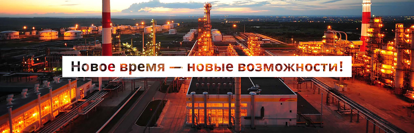 Премиум Ойл