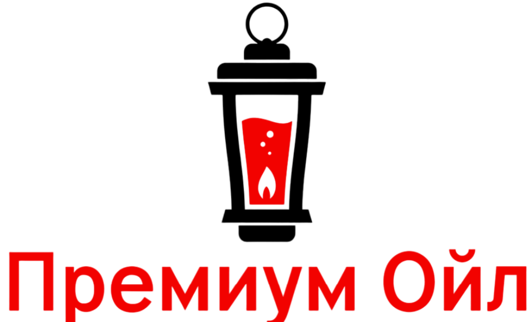 Премиум Ойл